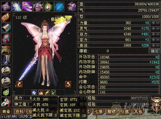 火炕曼陀，带5个宝宝（2个双十），宝宝值好几百，灵武极品。