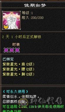 【安然推荐】：双休赤兔退坑处理