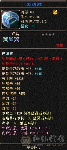 【安然推荐】：双休赤兔退坑处理