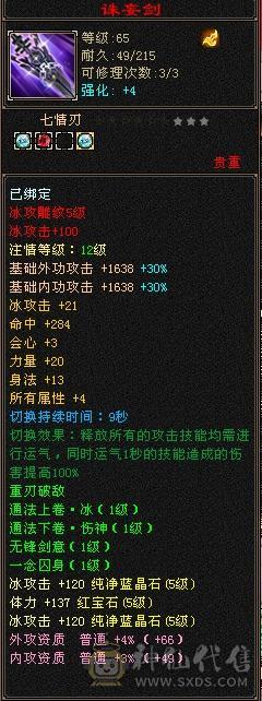 【安然推荐】：双休赤兔退坑处理