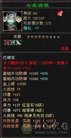 【安然推荐】：双休赤兔退坑处理