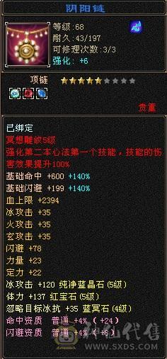 【安然推荐】：双休赤兔退坑处理
