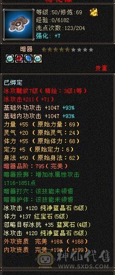 【安然推荐】：双休赤兔退坑处理