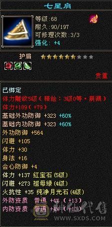 【安然推荐】：双休赤兔退坑处理