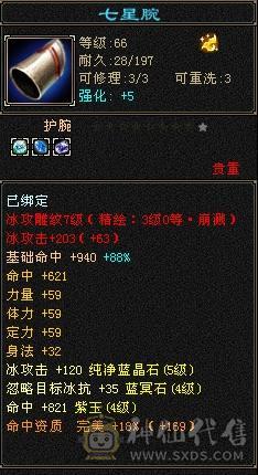 【安然推荐】：双休赤兔退坑处理