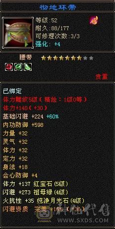 【安然推荐】：双休赤兔退坑处理