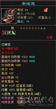 【安然推荐】：双休赤兔退坑处理