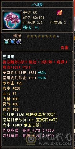【安然推荐】：双休赤兔退坑处理