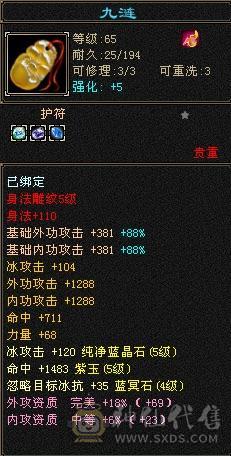 【安然推荐】：双休赤兔退坑处理