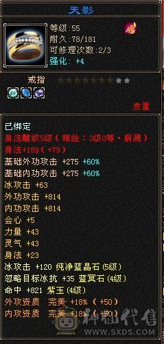 【安然推荐】：双休赤兔退坑处理