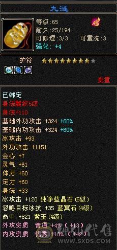 【安然推荐】：双休赤兔退坑处理