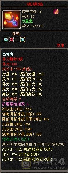 【安然推荐】：双休赤兔退坑处理