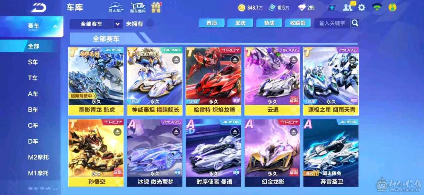 FC132705号 【苹果微信】 【可二次实名】 5000-10000收藏值 无,,