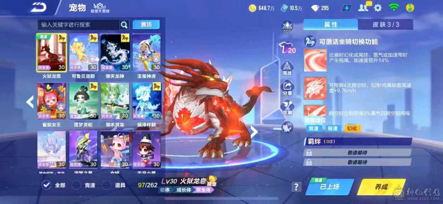 FC132705号 【苹果微信】 【可二次实名】 5000-10000收藏值 无,,