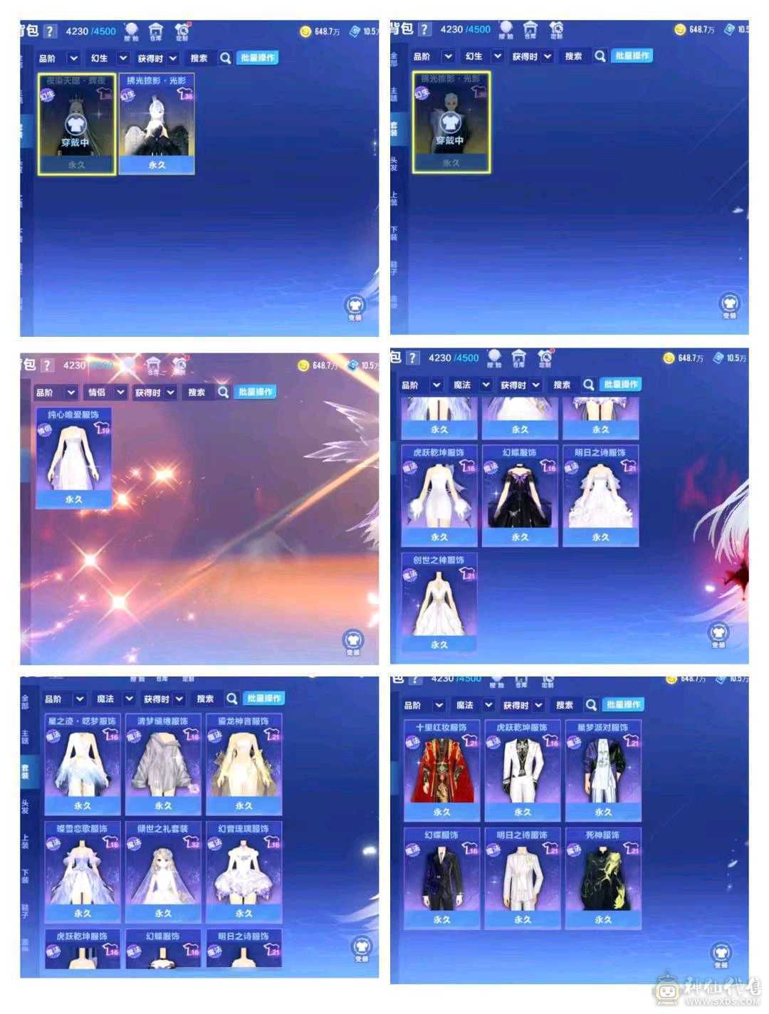 FC132705号 【苹果微信】 【可二次实名】 5000-10000收藏值 无,,