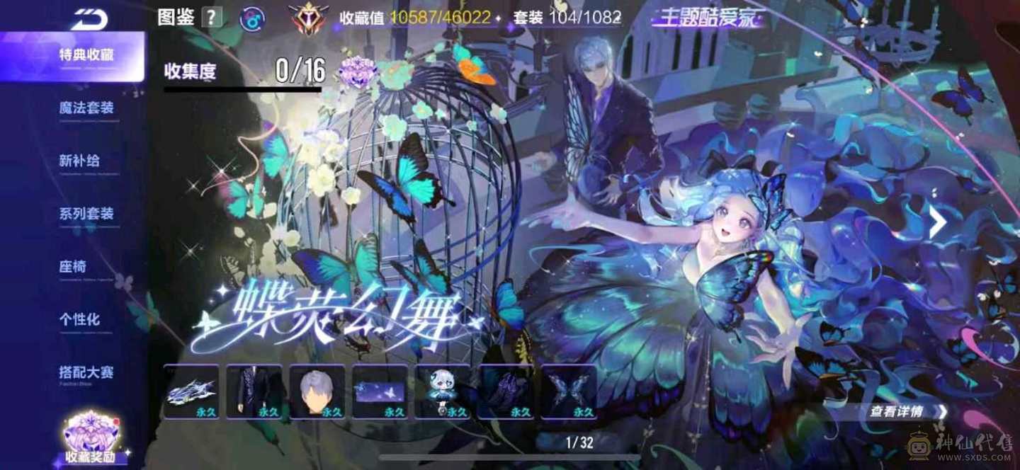 FC132705号 【苹果微信】 【可二次实名】 5000-10000收藏值 无,,