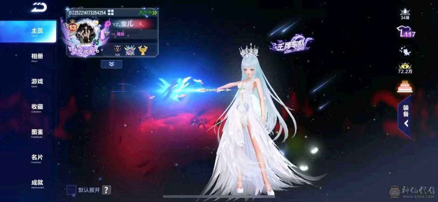 FC132705号 【苹果微信】 【可二次实名】 5000-10000收藏值 无,,