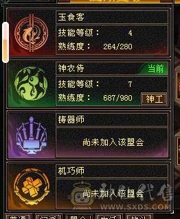 极品三修星宿，限时最低价，急甩，大完美武魂学院猴子周年时装冰河环视 