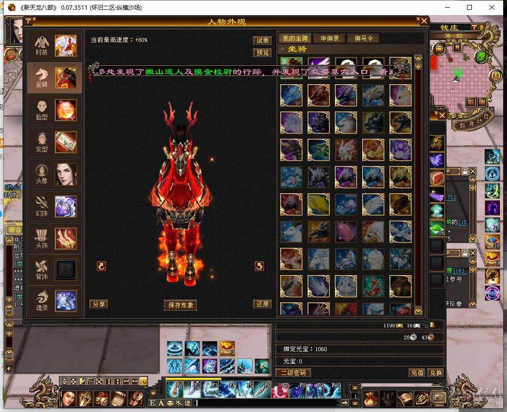 六神六减满六无敌丹高属性高减抗