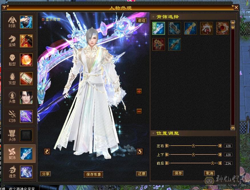 六神六减满六无敌丹高属性高减抗
