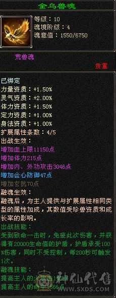 满五逍遥抗死5减冰攻一直在玩持续更新中