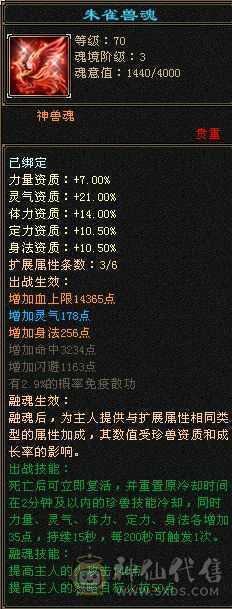 满五逍遥抗死5减冰攻一直在玩持续更新中