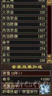 满五逍遥抗死5减冰攻一直在玩持续更新中