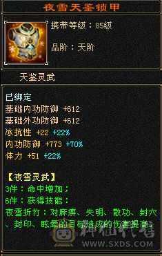 满五逍遥抗死5减冰攻一直在玩持续更新中