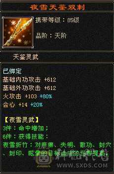 满五逍遥抗死5减冰攻一直在玩持续更新中