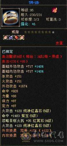满五逍遥抗死5减冰攻一直在玩持续更新中