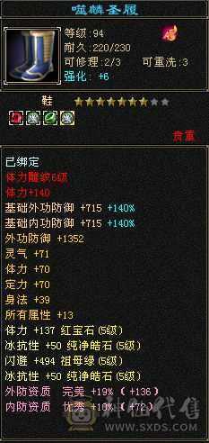 满五逍遥抗死5减冰攻一直在玩持续更新中