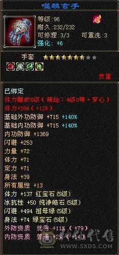 满五逍遥抗死5减冰攻一直在玩持续更新中