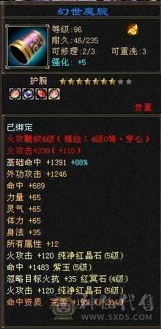 满五逍遥抗死5减冰攻一直在玩持续更新中