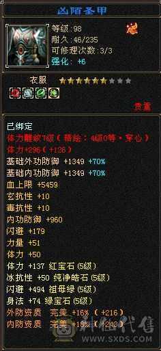 满五逍遥抗死5减冰攻一直在玩持续更新中