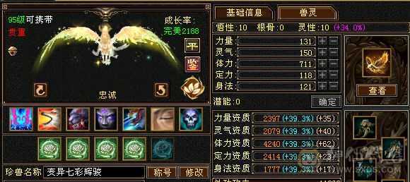 满五逍遥抗死5减冰攻一直在玩持续更新中