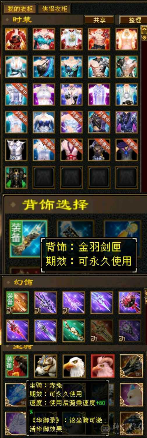 小号第一峨眉第一外观第一宝宝号