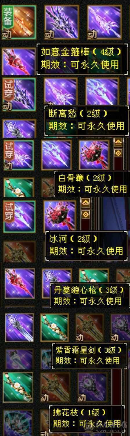 小号第一峨眉第一外观第一宝宝号