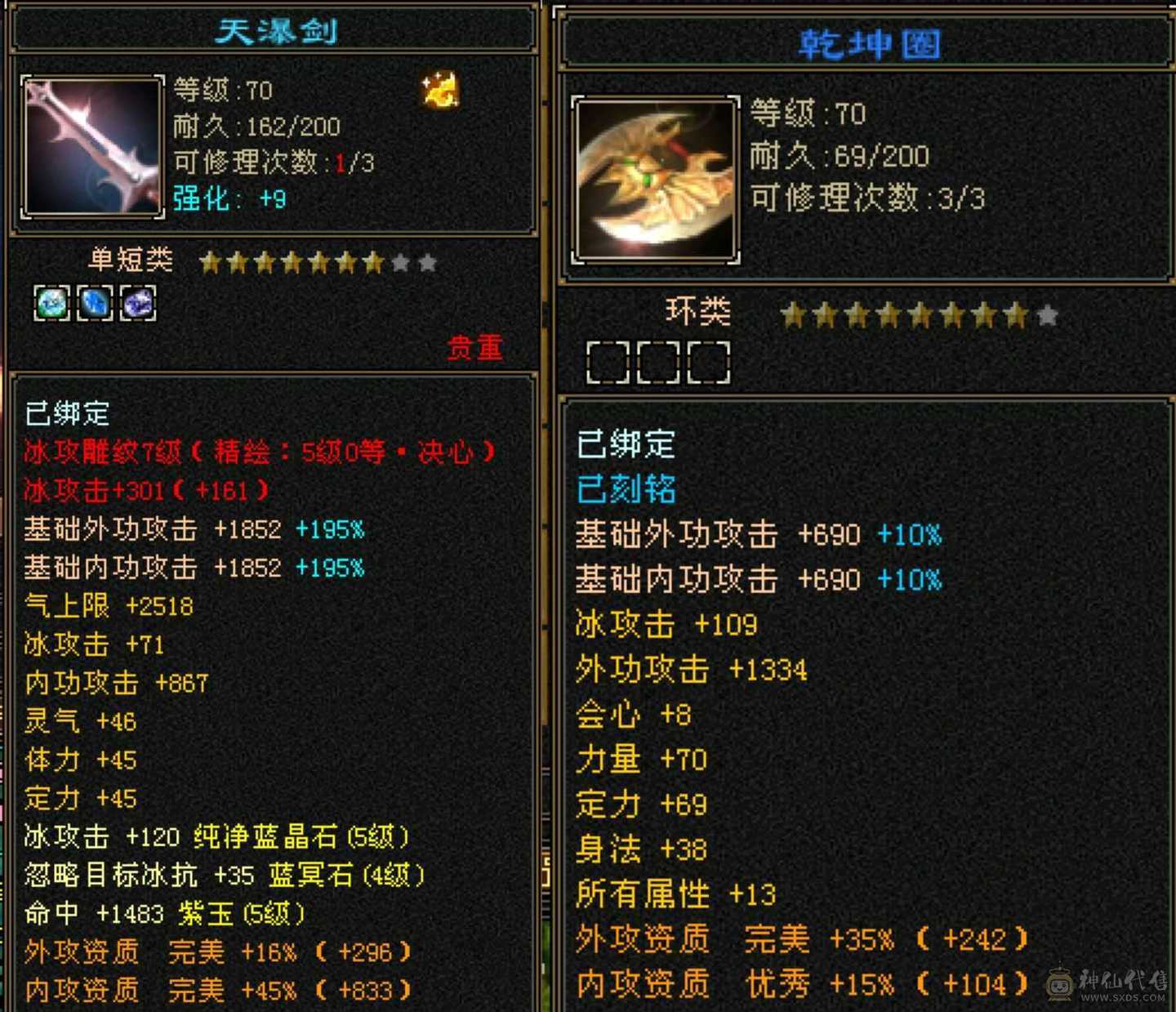 小号第一峨眉第一外观第一宝宝号