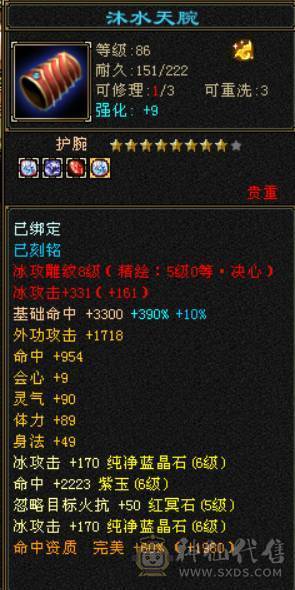 移动粉丝团纯6.6神6减暴力气武当