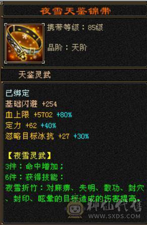 移动粉丝团纯6.6神6减暴力气武当