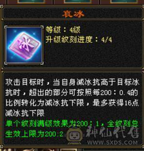 移动粉丝团纯6.6神6减暴力气武当