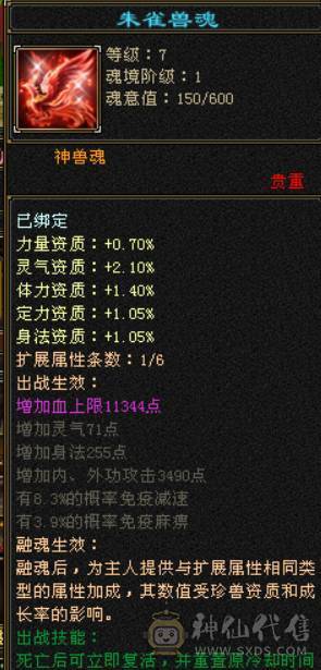 移动粉丝团纯6.6神6减暴力气武当