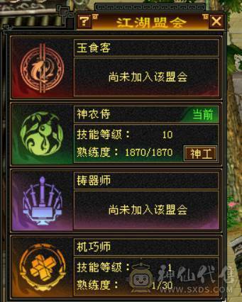 移动粉丝团纯6.6神6减暴力气武当