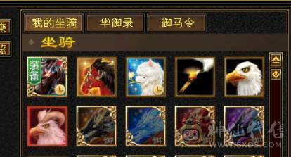 移动粉丝团纯6.6神6减暴力气武当