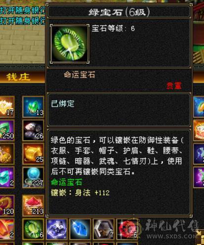 移动粉丝团纯6.6神6减暴力气武当