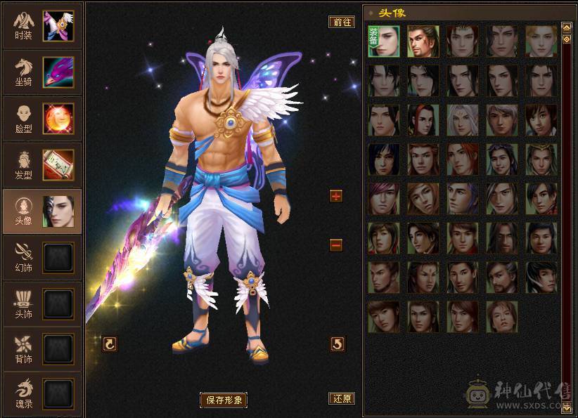  日常号  自己看有件永久时装，4级峨眉啥都能干，无需消费，白嫖之王