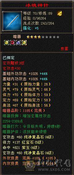  日常号  自己看有件永久时装，4级峨眉啥都能干，无需消费，白嫖之王