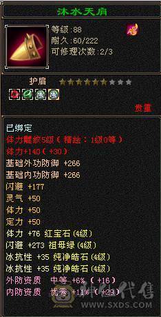  日常号  自己看有件永久时装，4级峨眉啥都能干，无需消费，白嫖之王