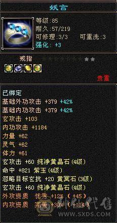  日常号  自己看有件永久时装，4级峨眉啥都能干，无需消费，白嫖之王