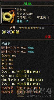  日常号  自己看有件永久时装，4级峨眉啥都能干，无需消费，白嫖之王